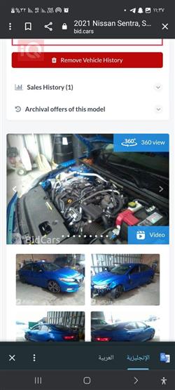 نيسان سنترا